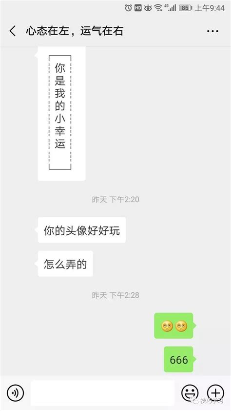 微信 暱稱|8招教你如何設置微信頭像和暱稱